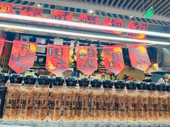-MEAT MATE 鲜食肉铺(北京太古坊店)