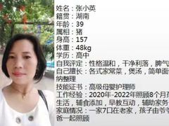 -大班家政月嫂育儿嫂(深圳NO.1店)