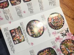 菜单-河风精致寿司(同兴路店)