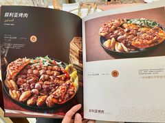 -BRBR叙利亚餐厅(总店)