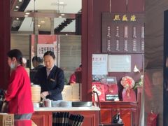 -熙盛源(永乐路店)