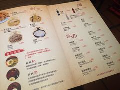 菜单-太和殿鸳鸯麻辣火锅