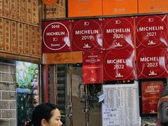 -吴财记面家(大同路店)