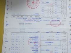 -天津大学爱尔眼科医院(天津院区)