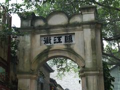 -扬美古镇景区