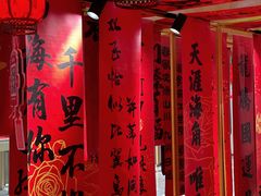 -铜锣湾国际购物中心