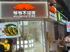 -万达广场(南昌红谷滩店)