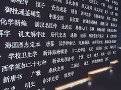 -张之洞与武汉博物馆
