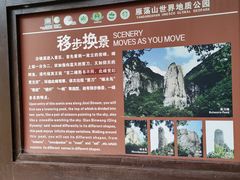 -雁荡山风景名胜区
