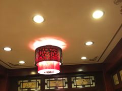 -燕风楼烤鸭店(建设总店)
