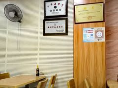 -久久元宵(延平路店)