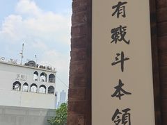 -长洲岛