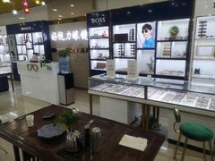 -三叶眼镜城·好视力眼镜店