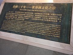 -信阳博物馆
