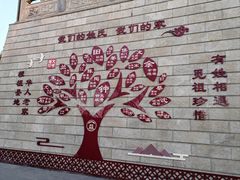 -大槐树寻根祭祖园