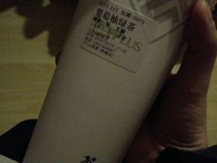 葡萄柚铁观音-TPLUS茶家(淮海店)