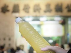 -公利真料竹蔗水(中环店)