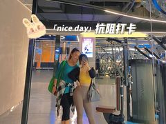 -懒人Club健身(卓越时代广场店)