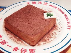 -文通冰室(富力海珠城店)