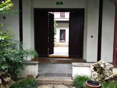 -苏州文旅花间堂·探花府酒店