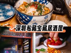 -熊藏居酒屋(kkone店)