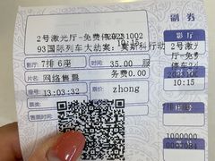 -沈阳百联购物中心(青年大街店)