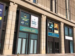 -远洋未来广场(育慧北路店)