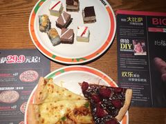 -比格比萨自助(国展店)