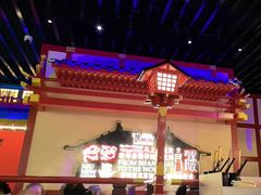 -牛New寿喜烧(曹路花园城店)