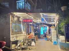 -胖哥家藏菜(护国路店)