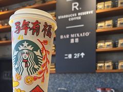 -星巴克臻选(北京嘉里中心第二店)