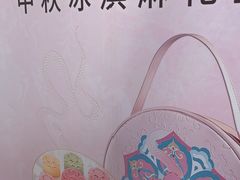 -哈根达斯(深圳海岸城店)