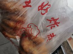 -厚富香面食店王好炸糕(延安路店)