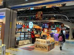 -盒马鲜生(大成店)