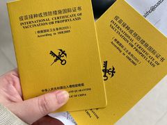 -上海国际旅行卫生保健中心(浦东分中心)