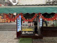 -猫的魔法密林(衣裳街店)