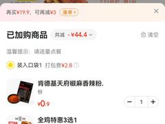 -银河电影城(中国巨幕斗门店)