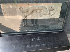 -成都武侯祠博物馆