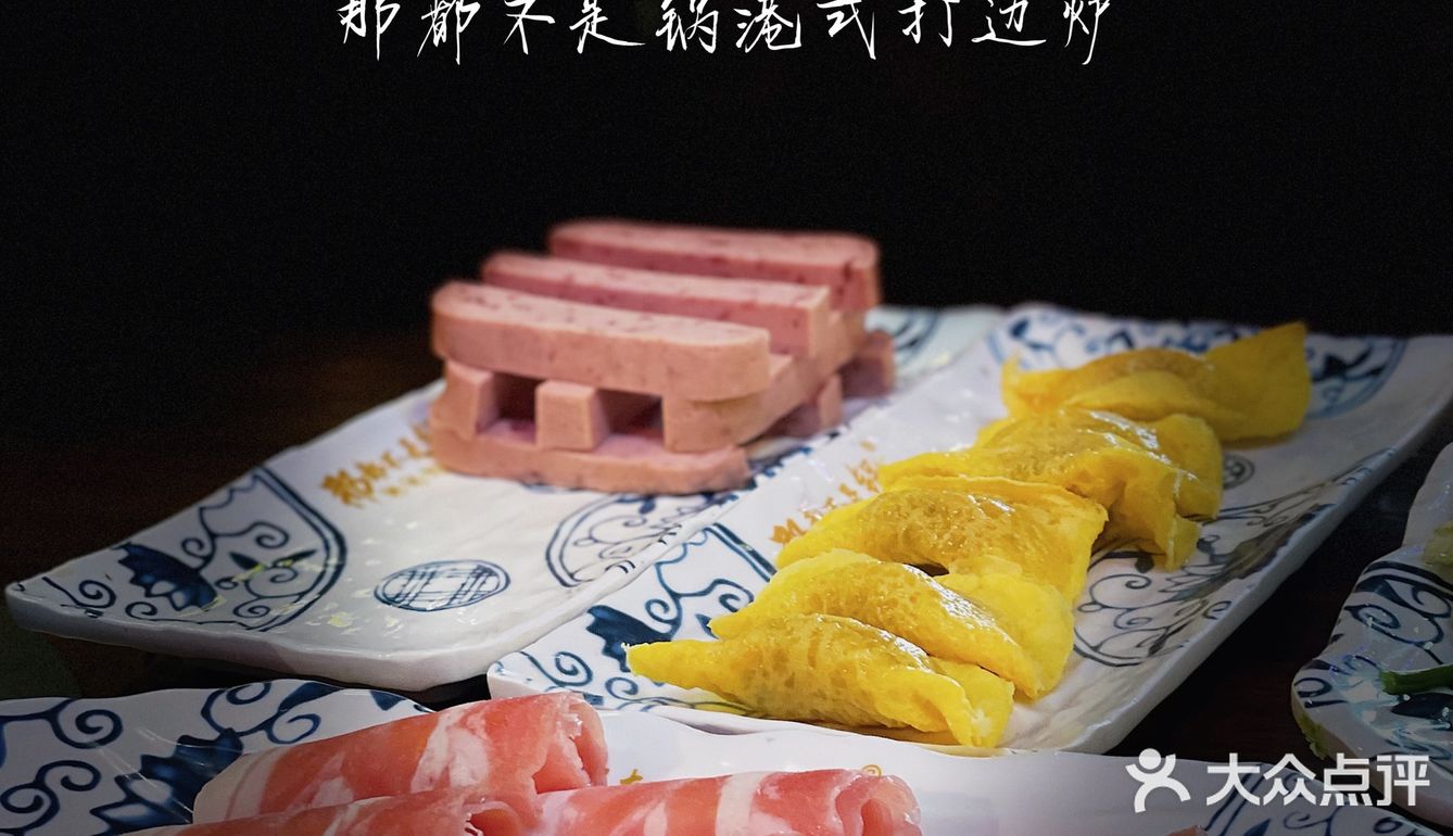 99元打边炉的快乐 ｜ 那都不是锅