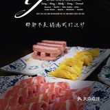 99元打边炉的快乐 ｜ 那都不是锅