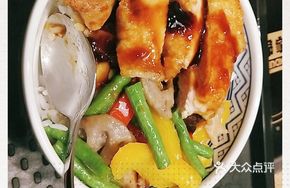 Seasonal Vegetable Chicken Rice