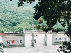 -句容茅山景区
