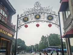 -北京前门大栅栏