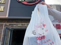 -昌顺马记小吃店(昌盛园店)