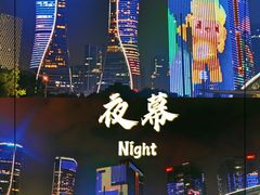 -钱江新城灯光秀