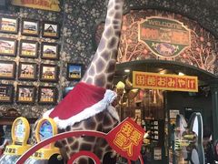 -幸运小丑汉堡(Bay Area本店)