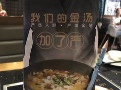 -严厨老坛酸菜鱼(吴江万宝店)
