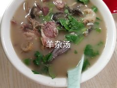 -洪峰浩老北京烧饼夹肉(角门路店)