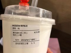 -鲜果时间·果蔬茶(赛格负二层店)