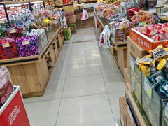 -苏州蜜字牌蜜饯(东环店)